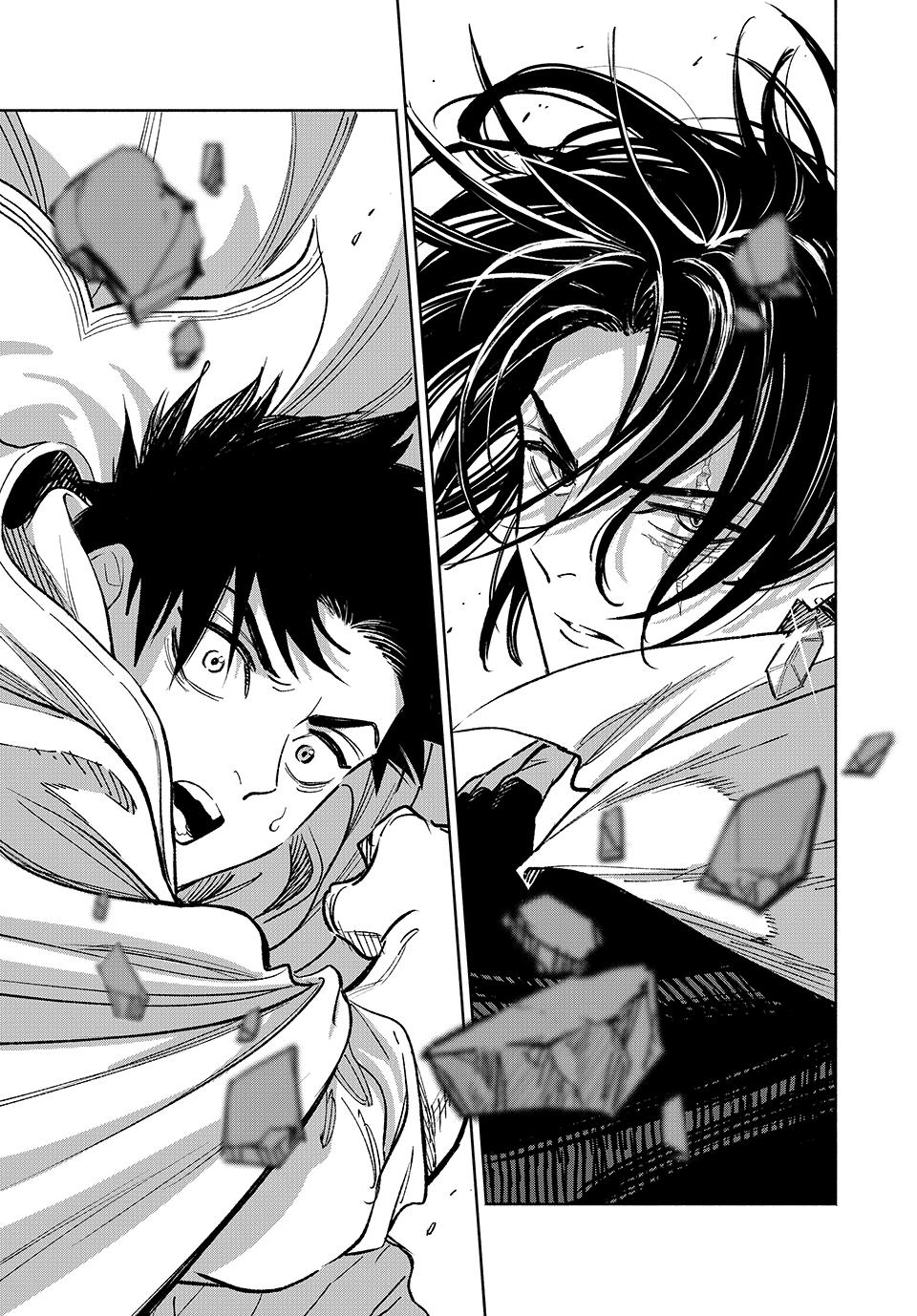 The Unfavorable Job [Appraiser] is Actually the Strongest Chapter 95 page 17 - Chapter 95