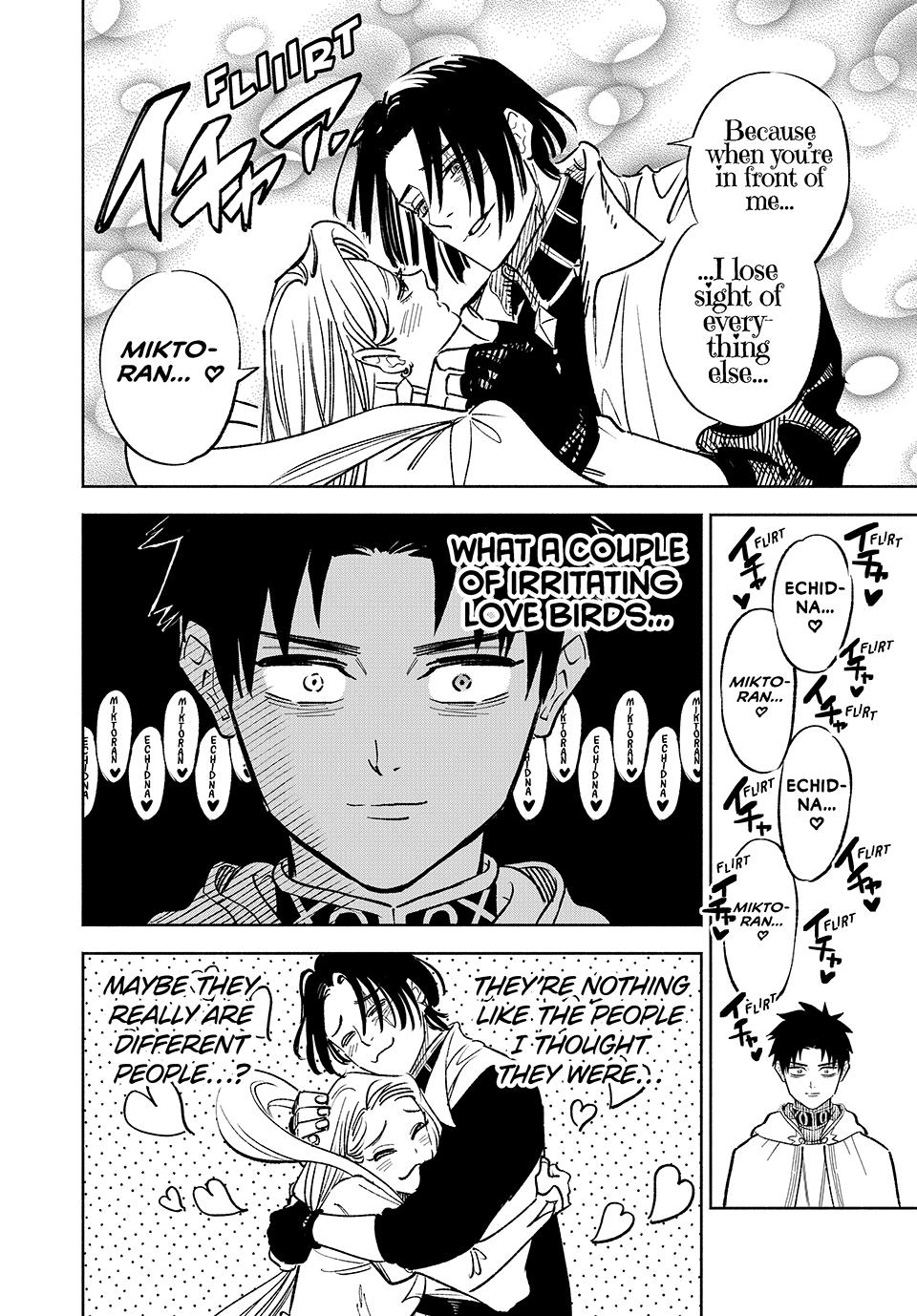 The Unfavorable Job [Appraiser] is Actually the Strongest Chapter 95 page 24 - Chapter 95