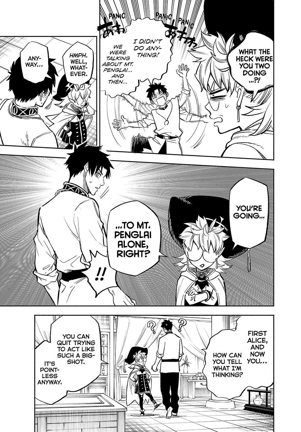 The Unfavorable Job [Appraiser] is Actually the Strongest Chapter 95 page 5 - Chapter 95