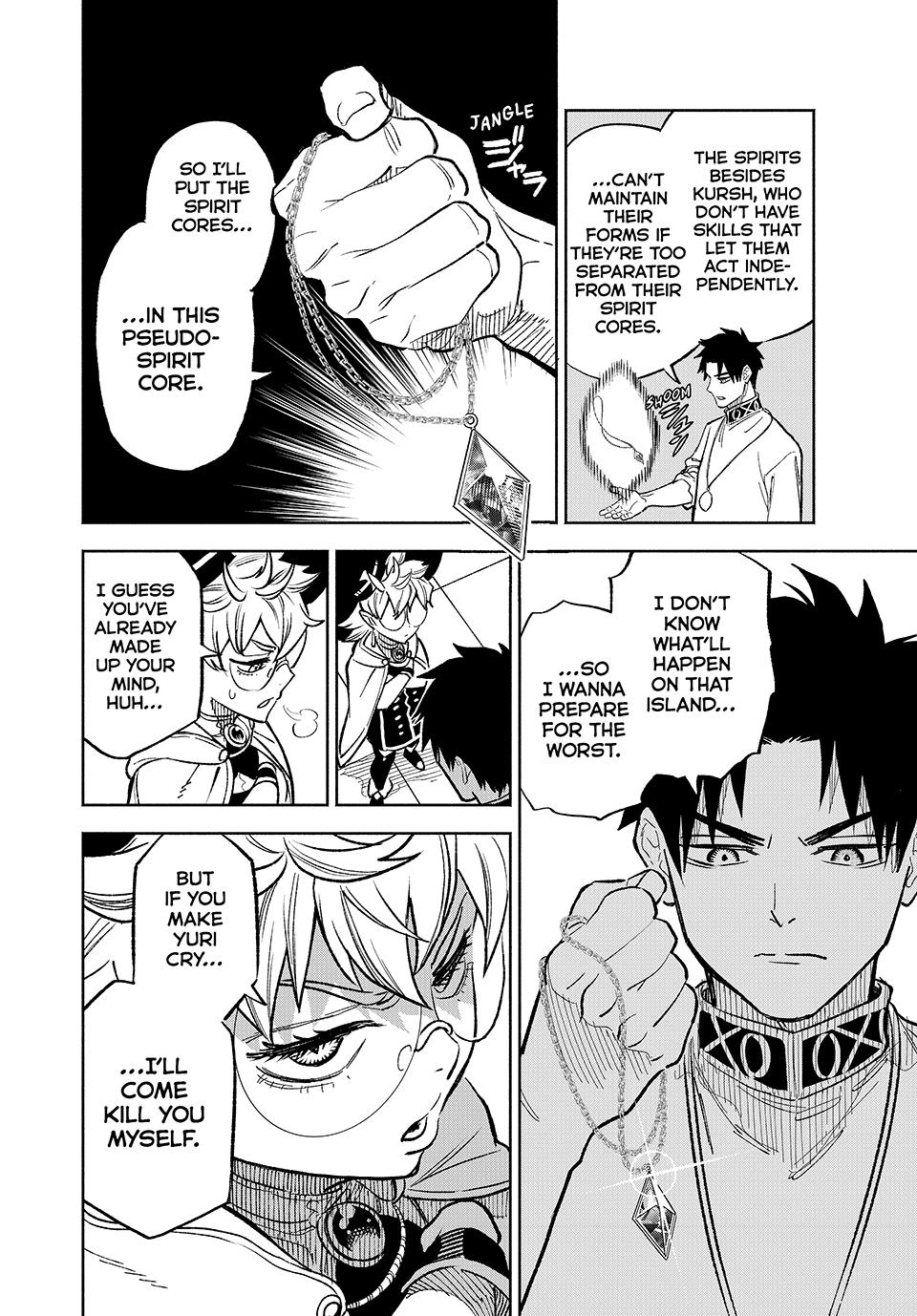 The Unfavorable Job [Appraiser] is Actually the Strongest Chapter 95 page 6 - Chapter 95