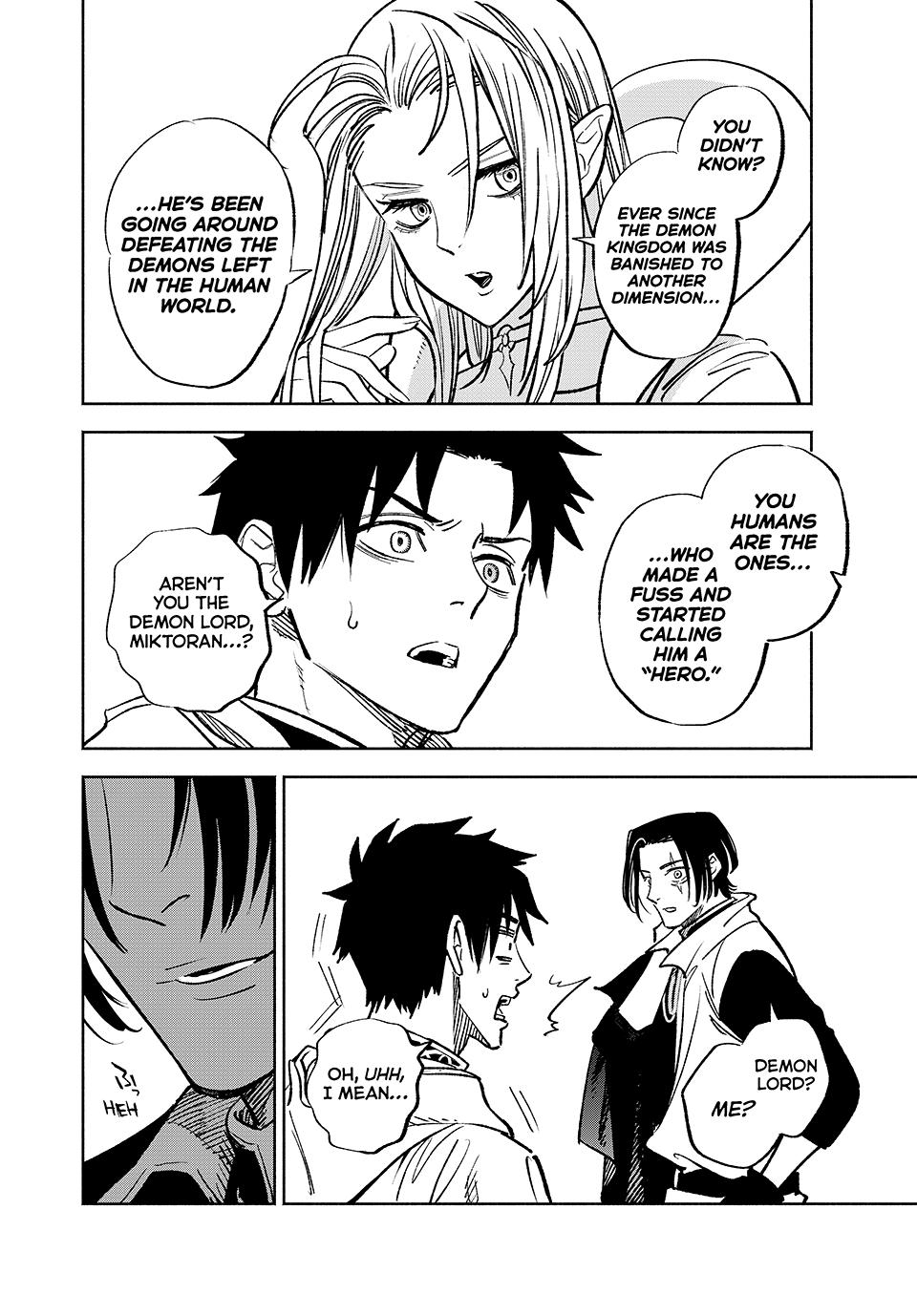The Unfavorable Job [Appraiser] is Actually the Strongest Chapter 96 page 16 - Chapter 96