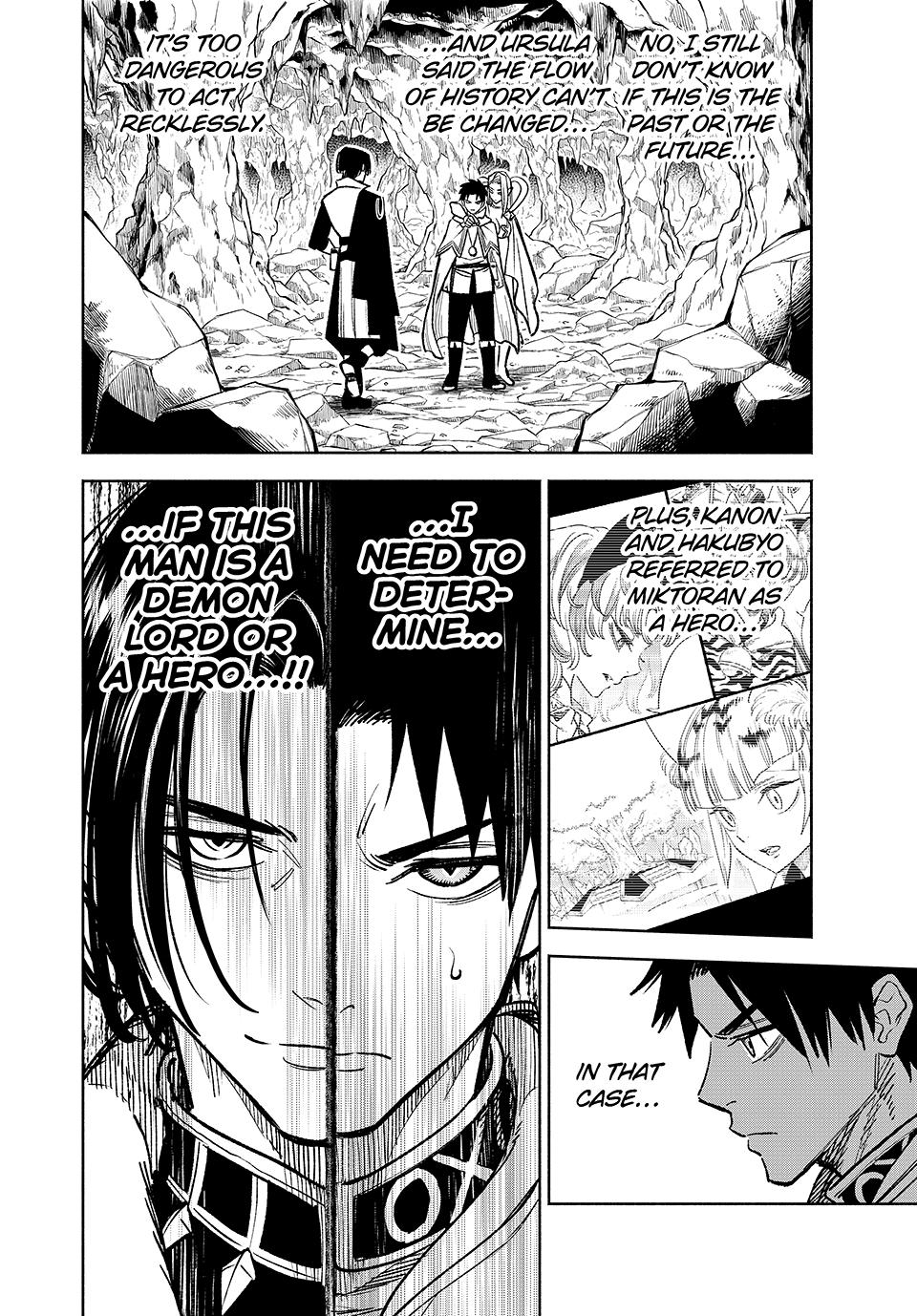 The Unfavorable Job [Appraiser] is Actually the Strongest Chapter 96 page 2 - Chapter 96