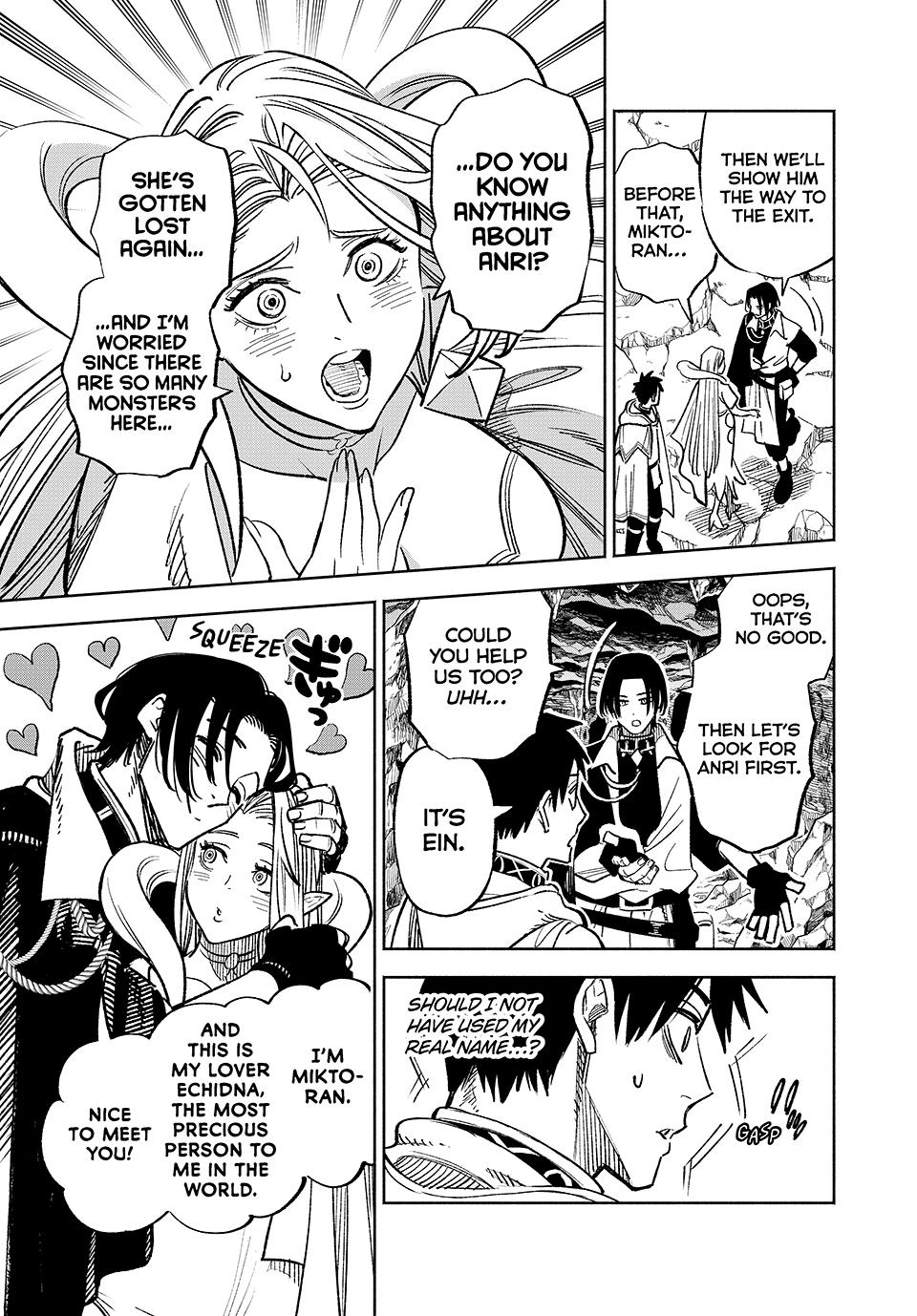 The Unfavorable Job [Appraiser] is Actually the Strongest Chapter 96 page 5 - Chapter 96