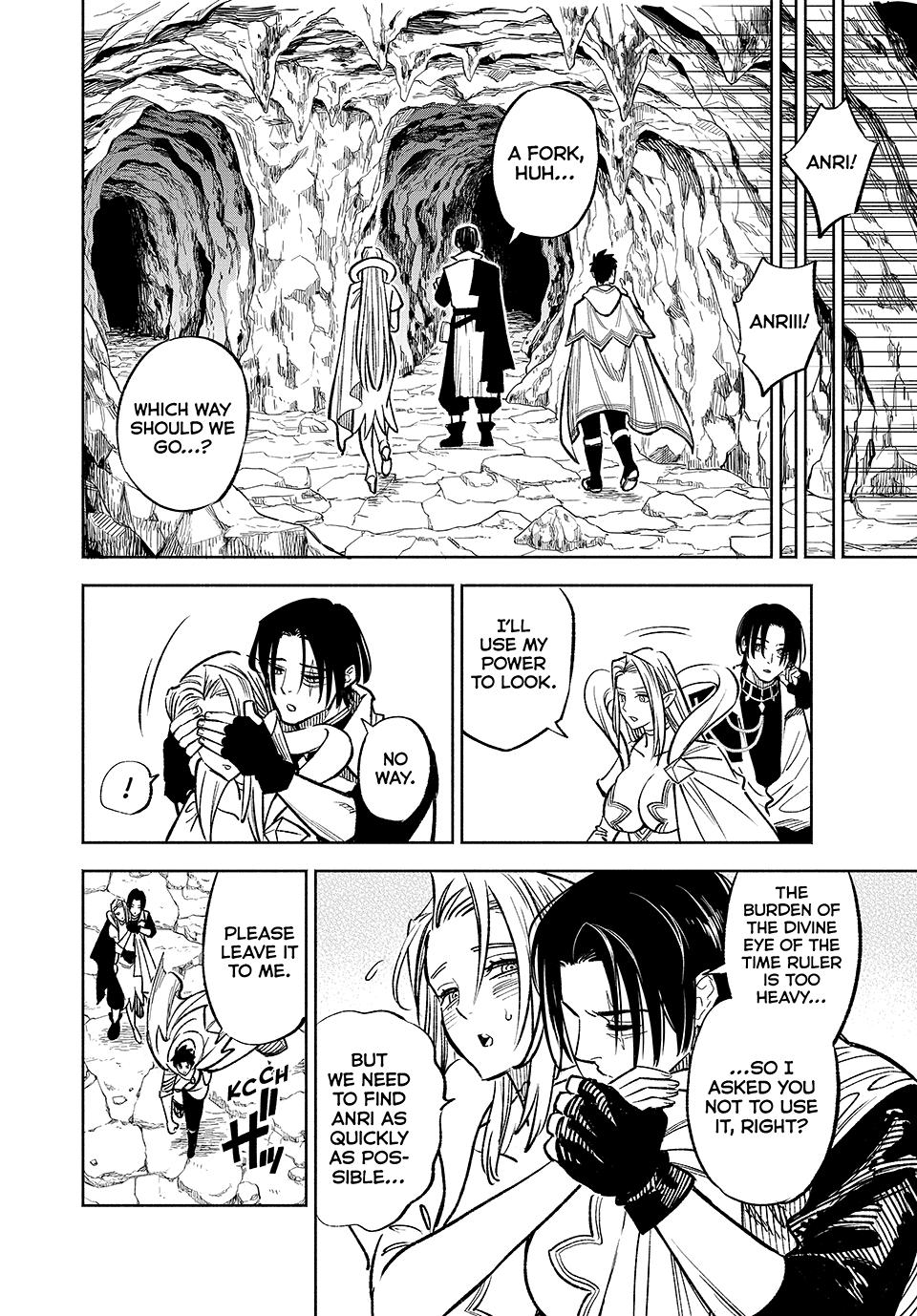 The Unfavorable Job [Appraiser] is Actually the Strongest Chapter 96 page 8 - Chapter 96