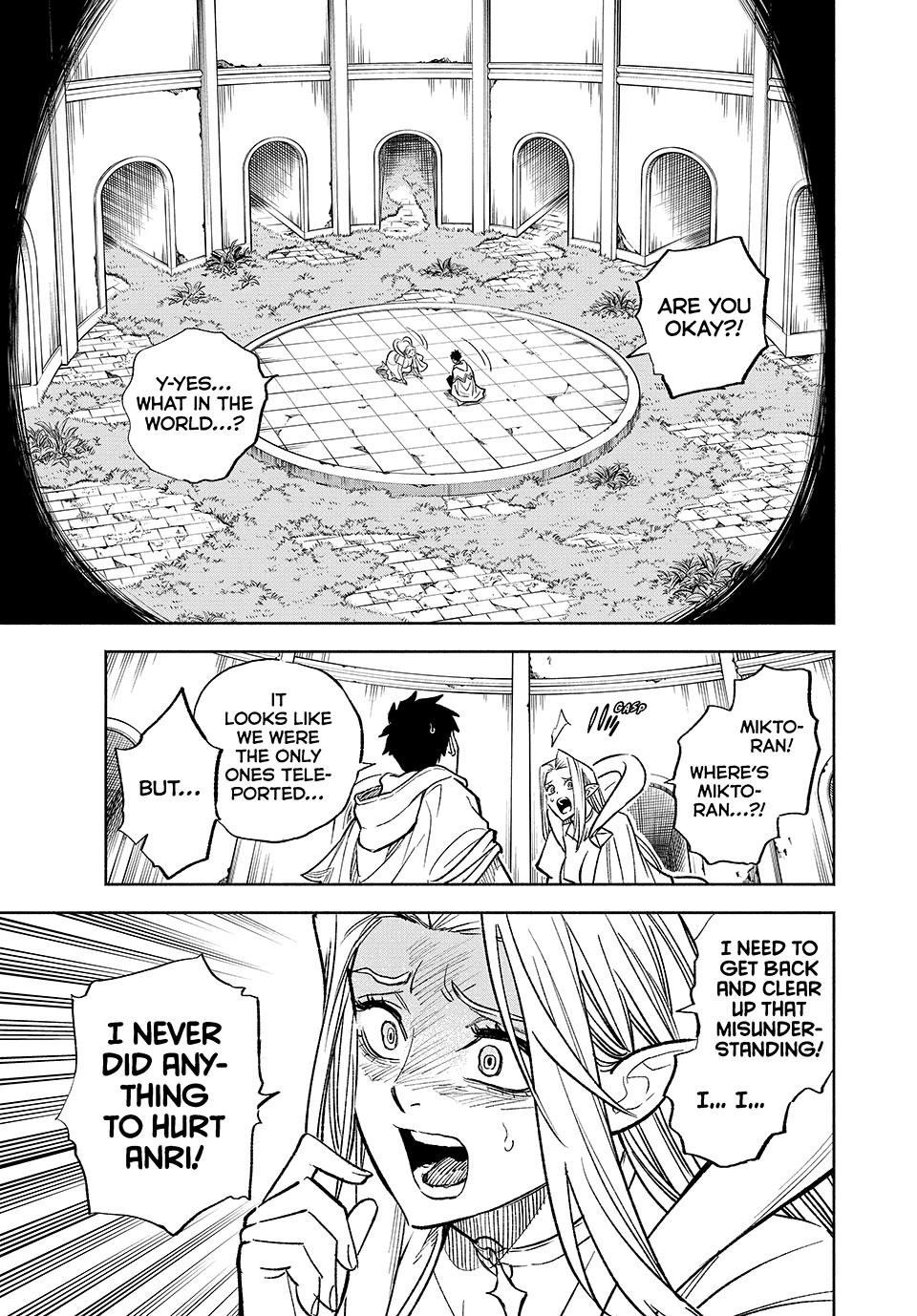 The Unfavorable Job [Appraiser] is Actually the Strongest Chapter 97 page 11 - Chapter 97