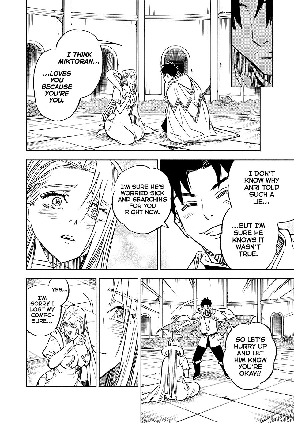 The Unfavorable Job [Appraiser] is Actually the Strongest Chapter 97 page 14 - Chapter 97