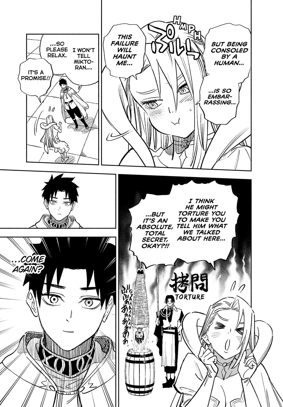 The Unfavorable Job [Appraiser] is Actually the Strongest Chapter 97 page 15 - Chapter 97