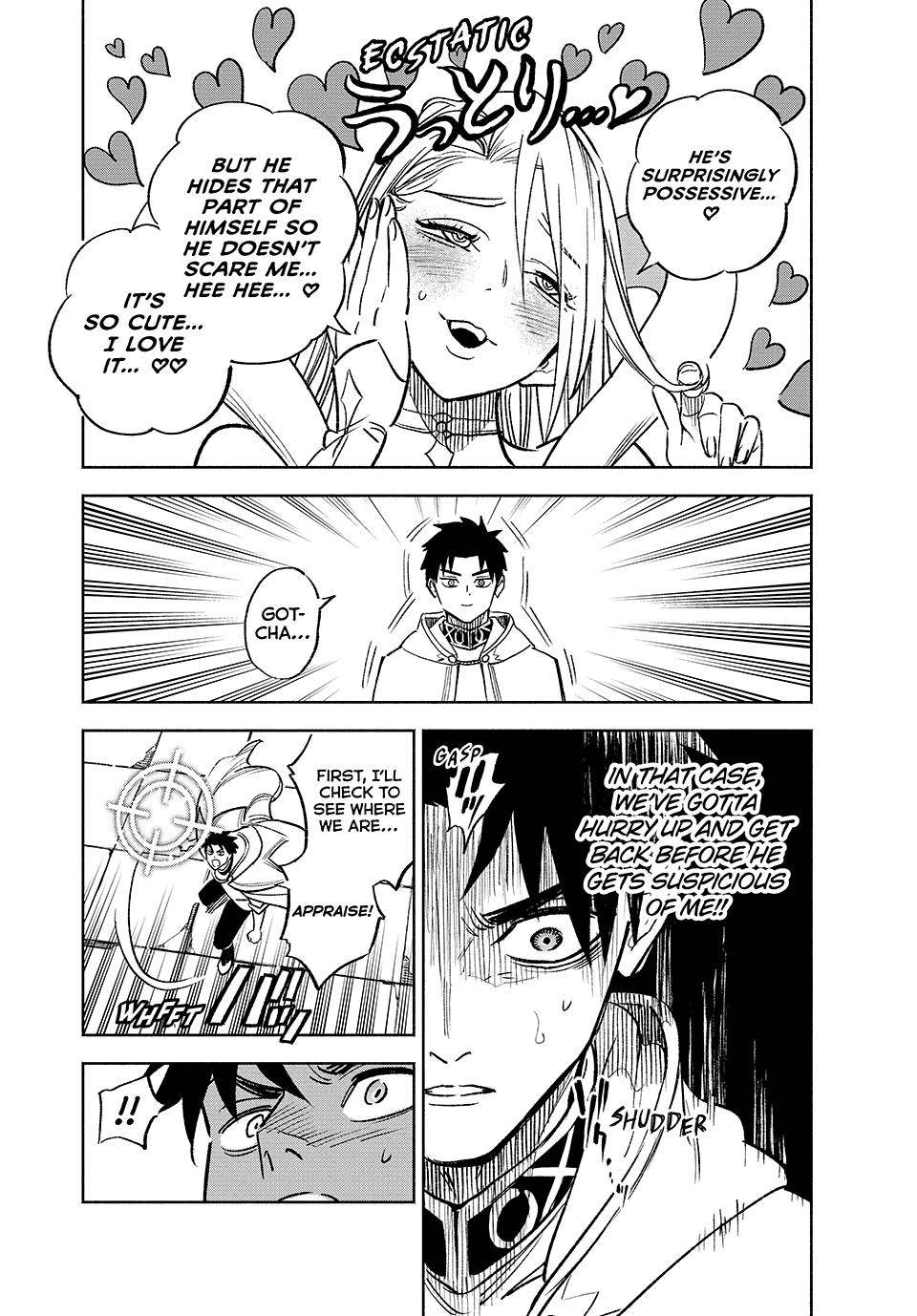 The Unfavorable Job [Appraiser] is Actually the Strongest Chapter 97 page 16 - Chapter 97
