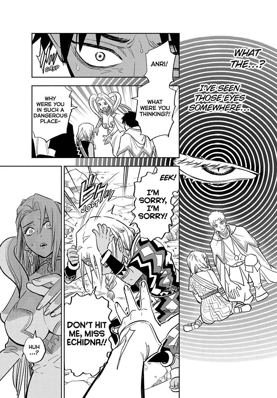 The Unfavorable Job [Appraiser] is Actually the Strongest Chapter 97 page 7 - Chapter 97