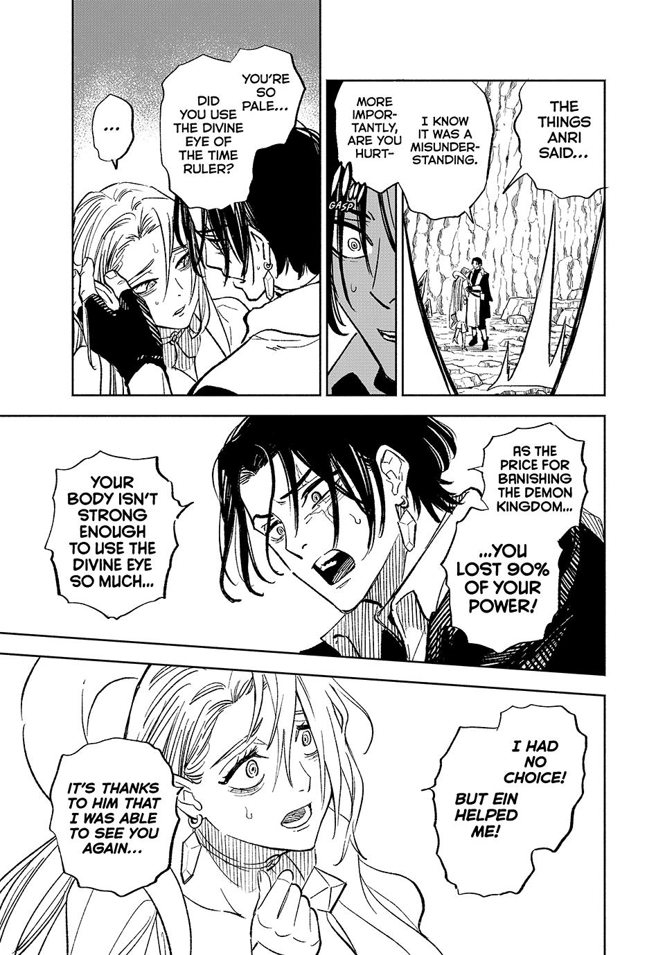 The Unfavorable Job [Appraiser] is Actually the Strongest Chapter 98 page 10 - Chapter 98