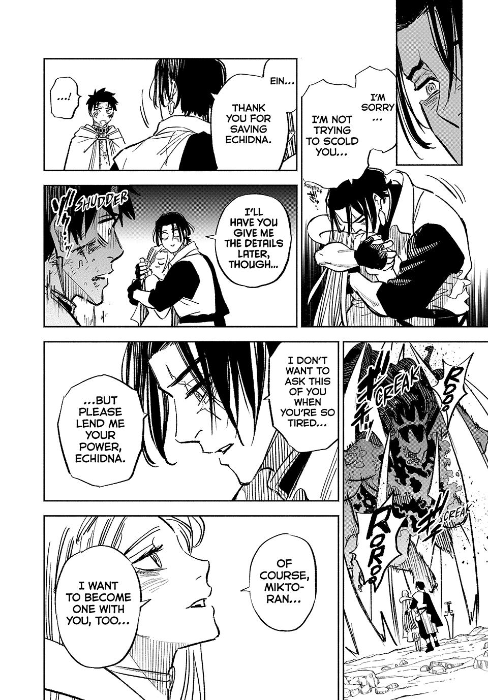 The Unfavorable Job [Appraiser] is Actually the Strongest Chapter 98 page 11 - Chapter 98