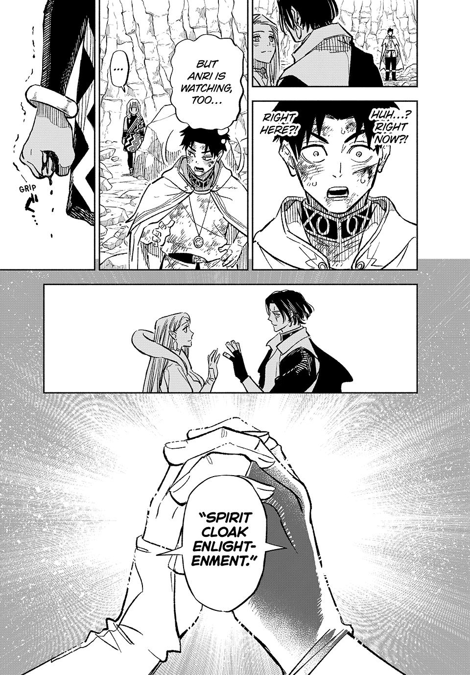 The Unfavorable Job [Appraiser] is Actually the Strongest Chapter 98 page 12 - Chapter 98