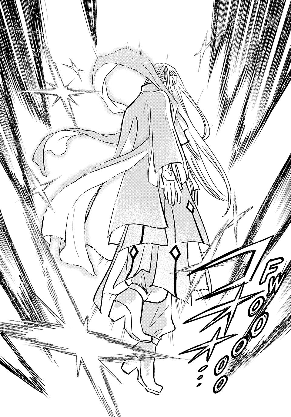 The Unfavorable Job [Appraiser] is Actually the Strongest Chapter 98 page 14 - Chapter 98