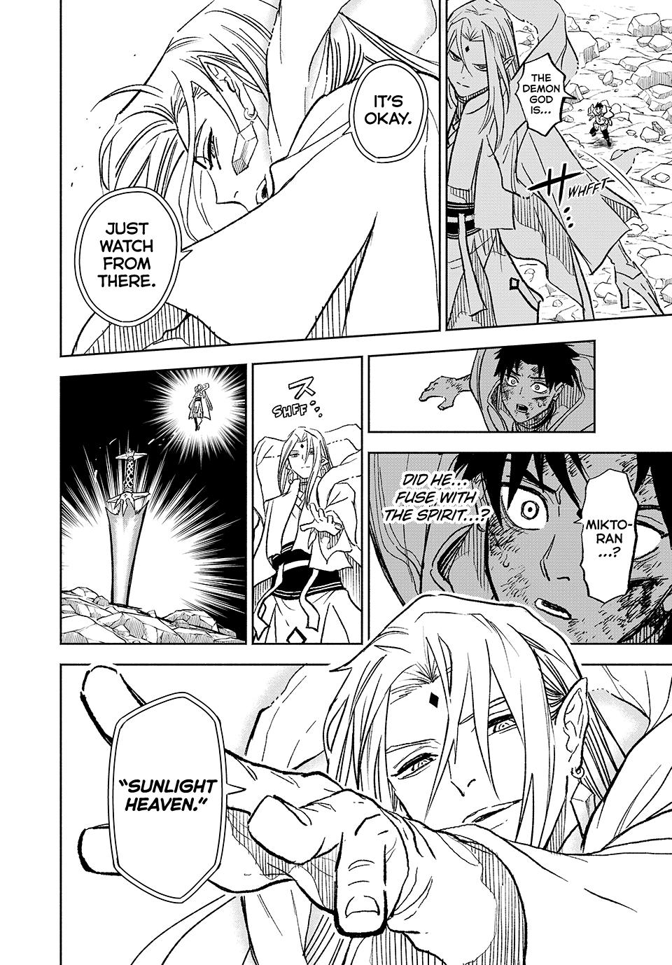 The Unfavorable Job [Appraiser] is Actually the Strongest Chapter 98 page 17 - Chapter 98