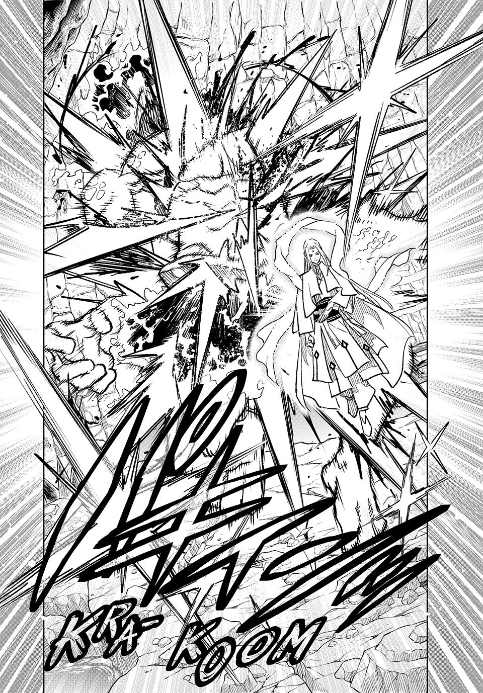 The Unfavorable Job [Appraiser] is Actually the Strongest Chapter 98 page 19 - Chapter 98