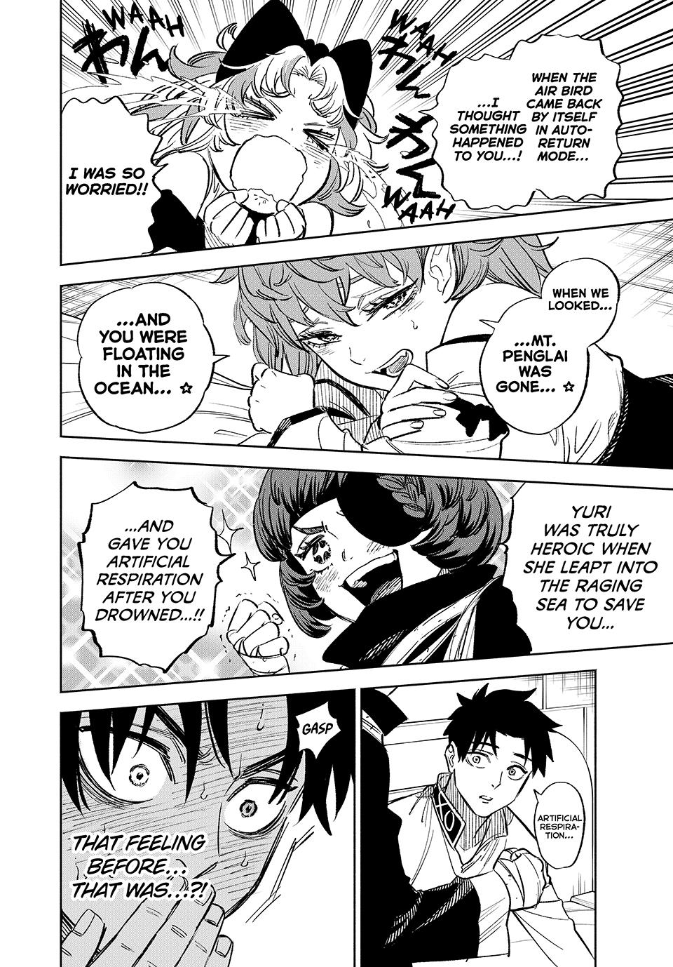 The Unfavorable Job [Appraiser] is Actually the Strongest Chapter 99 page 10 - Chapter 99