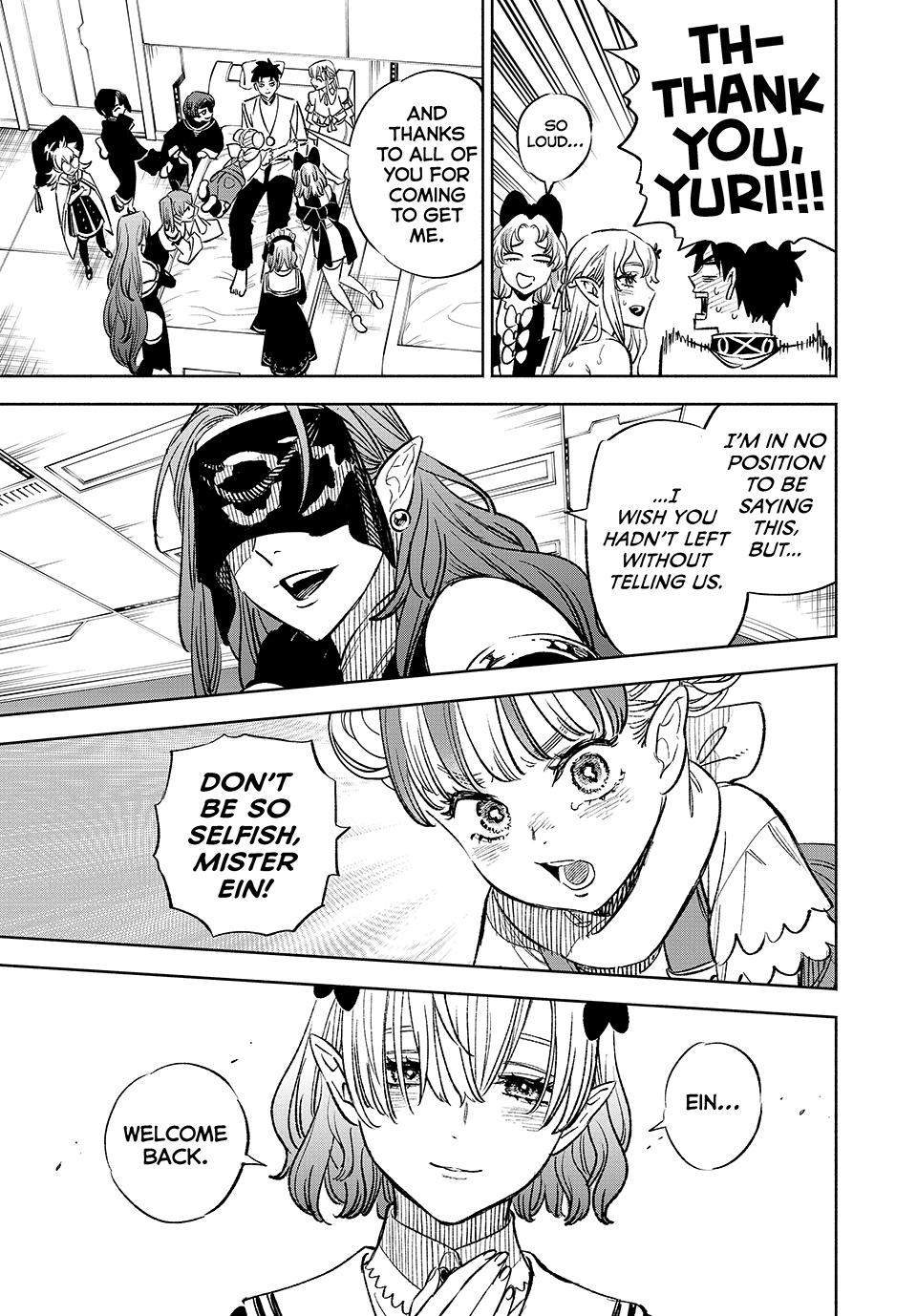 The Unfavorable Job [Appraiser] is Actually the Strongest Chapter 99 page 11 - Chapter 99