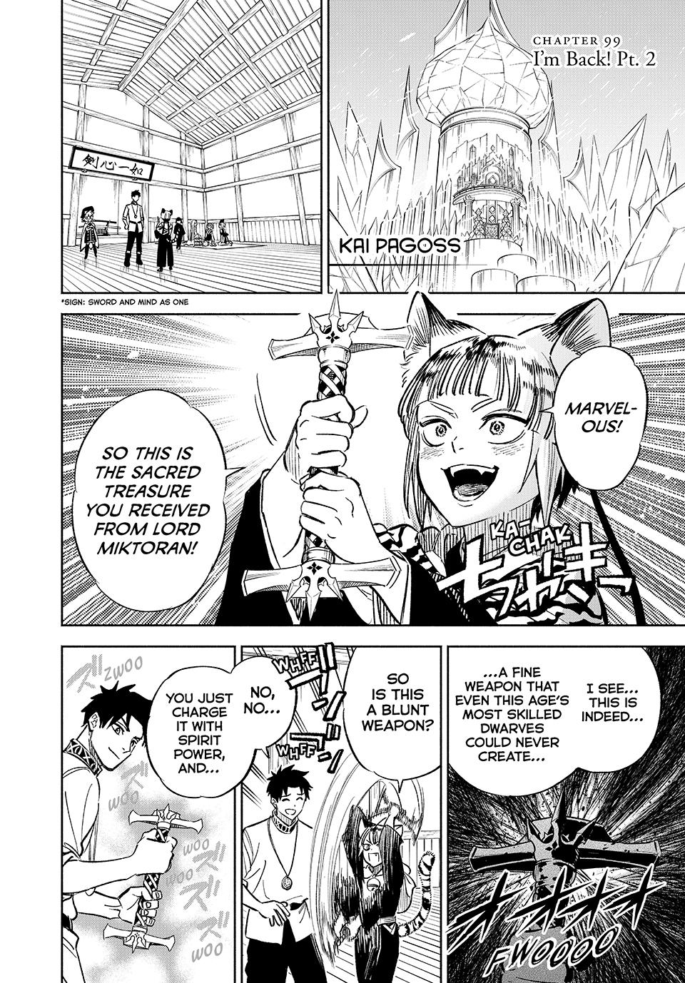 The Unfavorable Job [Appraiser] is Actually the Strongest Chapter 99 page 13 - Chapter 99