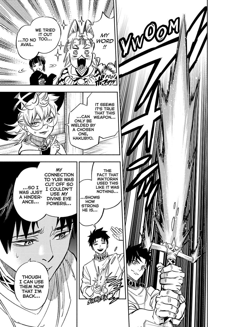 The Unfavorable Job [Appraiser] is Actually the Strongest Chapter 99 page 14 - Chapter 99