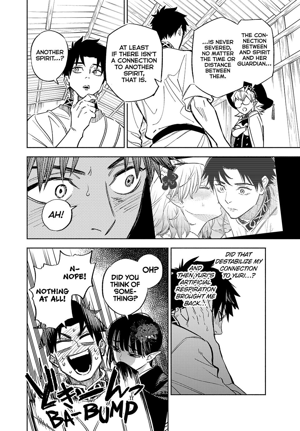 The Unfavorable Job [Appraiser] is Actually the Strongest Chapter 99 page 15 - Chapter 99
