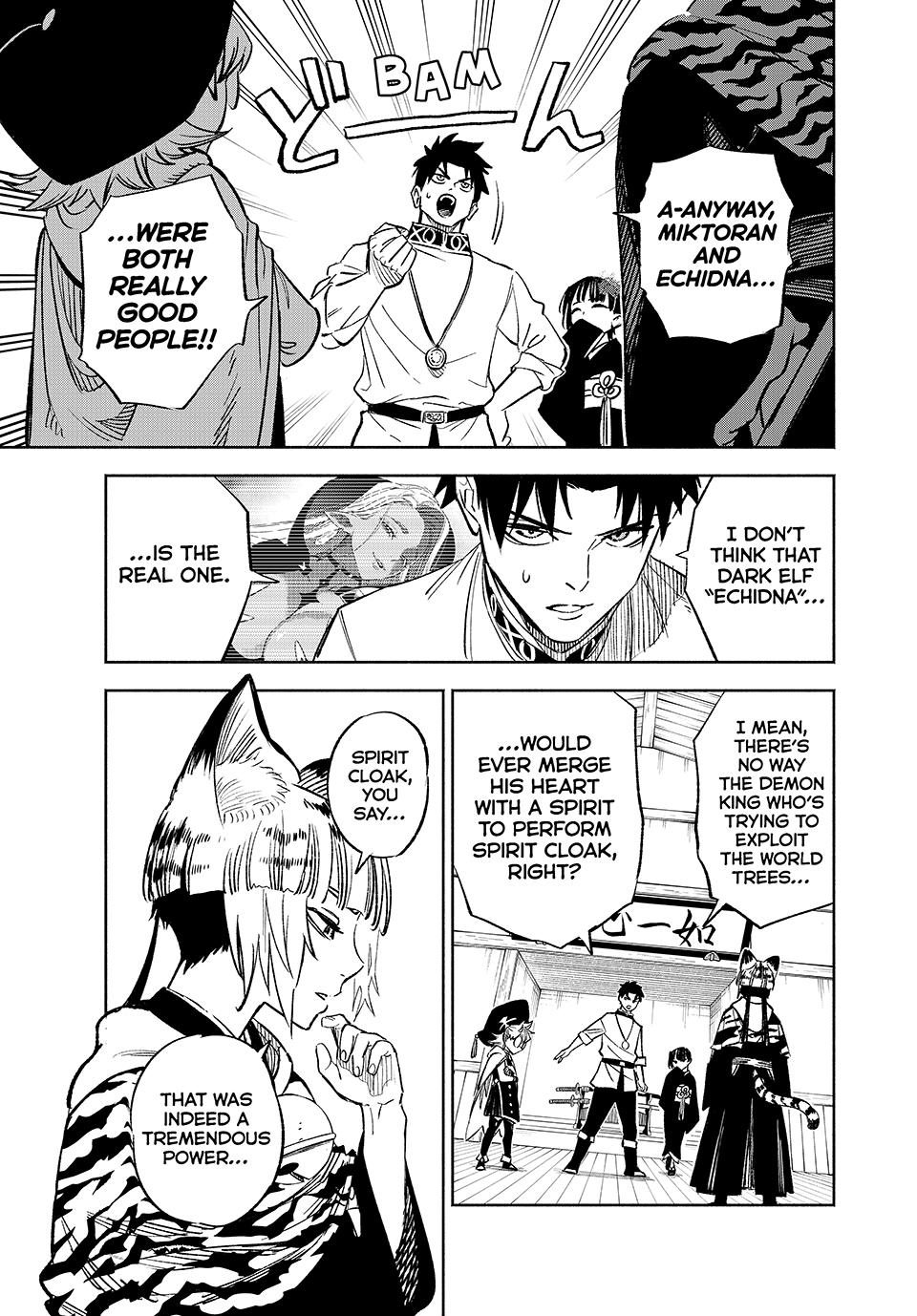 The Unfavorable Job [Appraiser] is Actually the Strongest Chapter 99 page 16 - Chapter 99