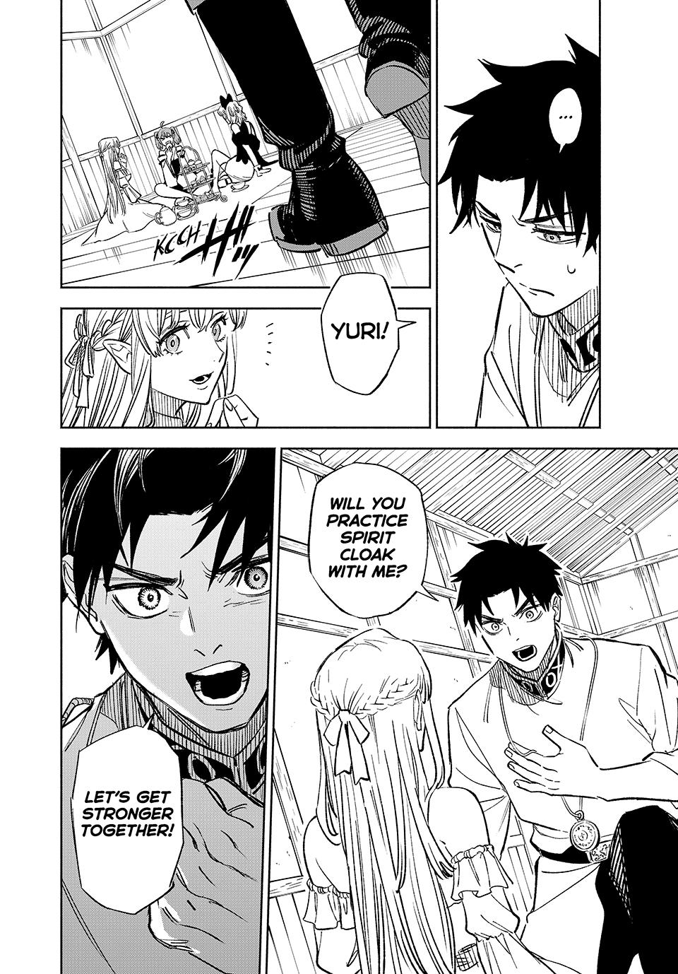 The Unfavorable Job [Appraiser] is Actually the Strongest Chapter 99 page 19 - Chapter 99