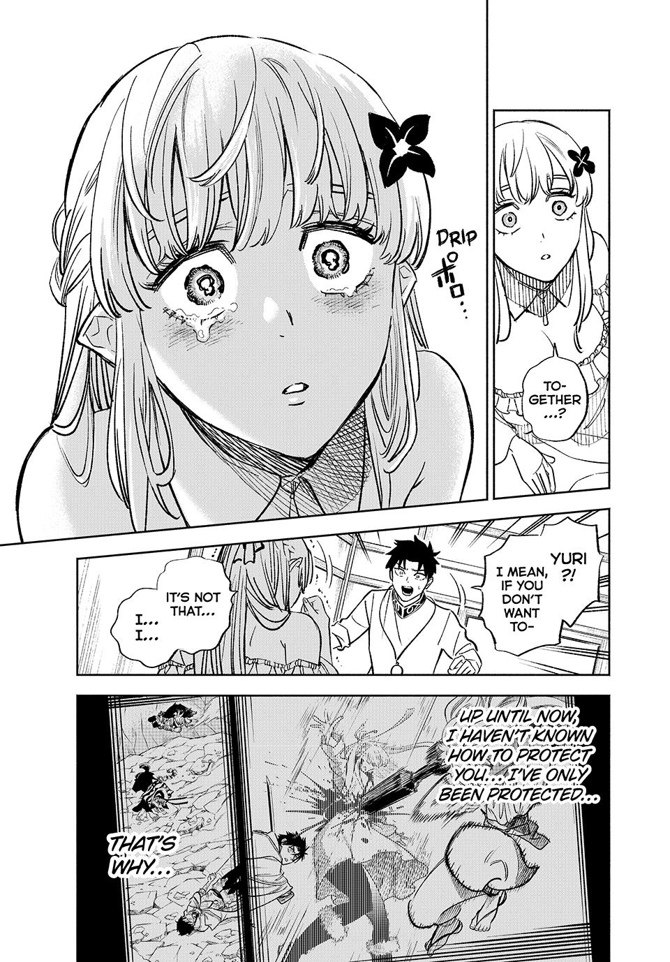 The Unfavorable Job [Appraiser] is Actually the Strongest Chapter 99 page 20 - Chapter 99