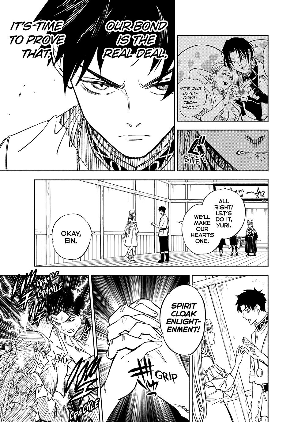 The Unfavorable Job [Appraiser] is Actually the Strongest Chapter 99 page 22 - Chapter 99