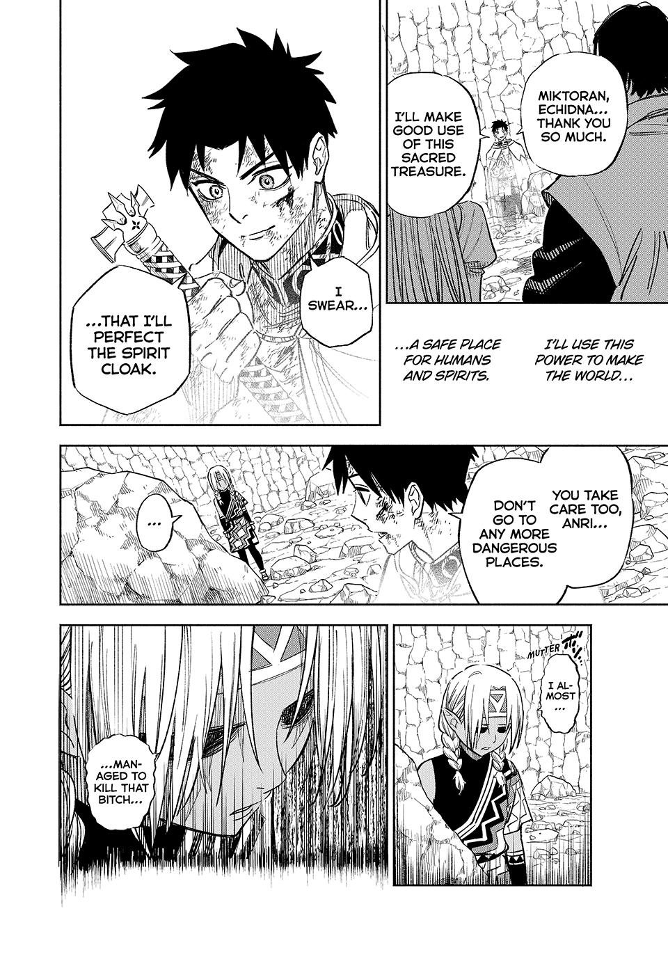 The Unfavorable Job [Appraiser] is Actually the Strongest Chapter 99 page 6 - Chapter 99