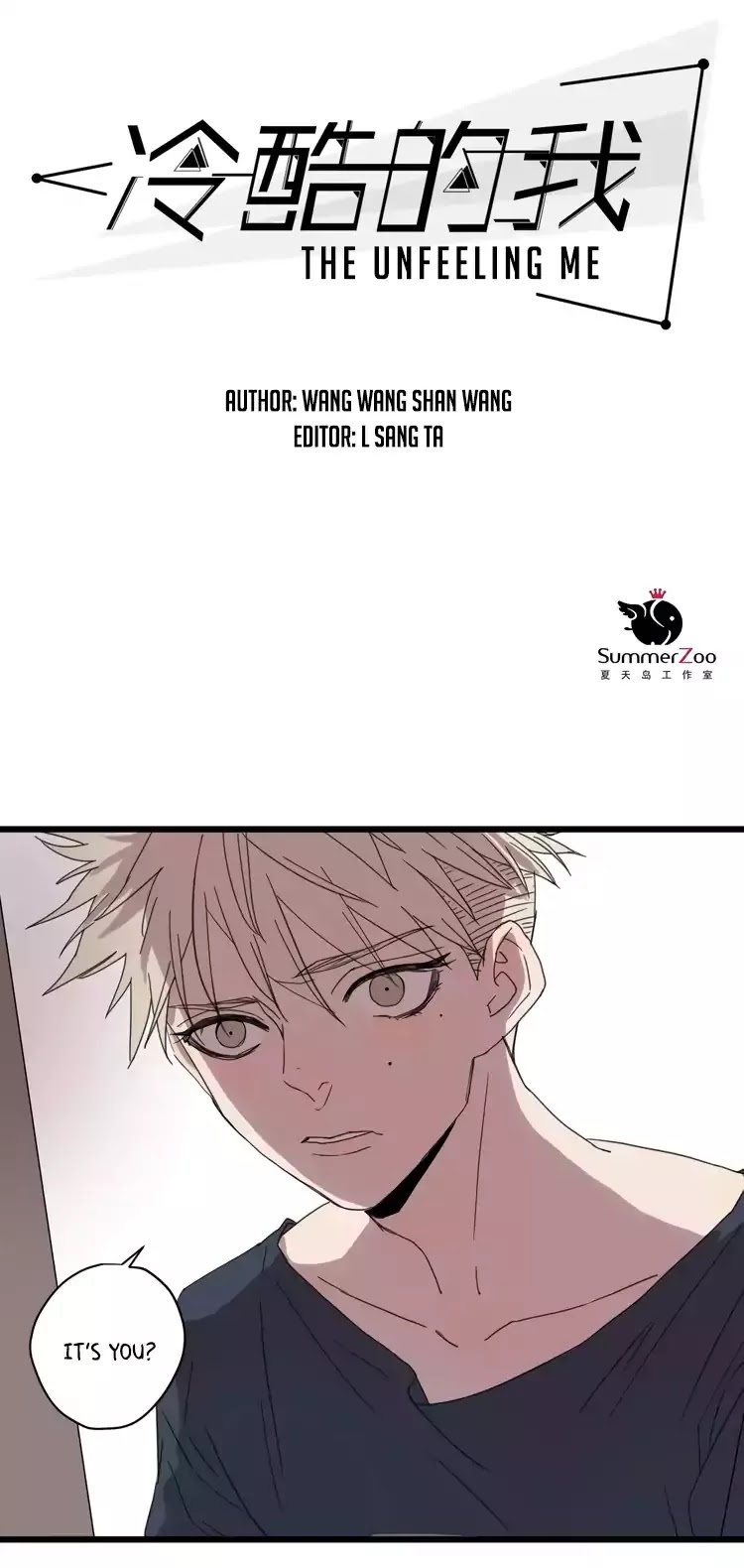 The Unfeeling Me Chapter 18 page 1 - Chapter 18: Melted Lemon Ice