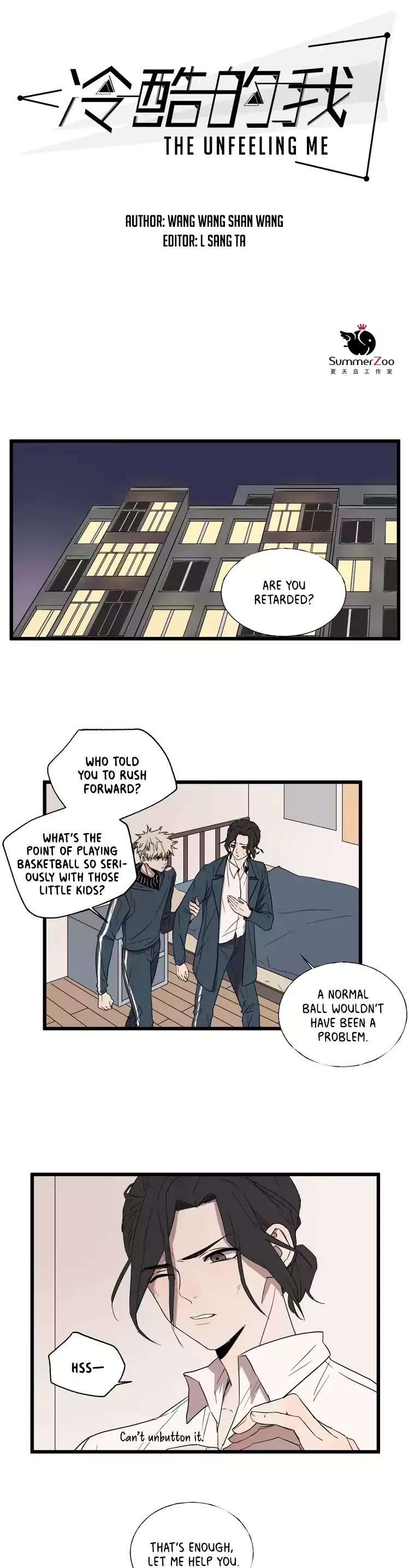 The Unfeeling Me Chapter 27 page 1 - Chapter 27: I Want to Tell You