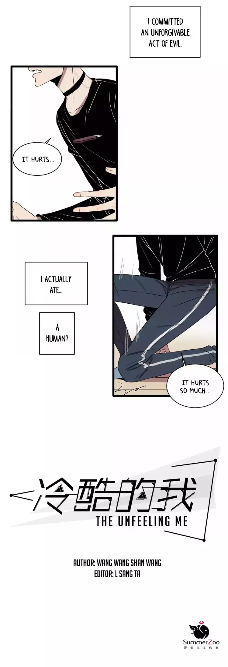 The Unfeeling Me Chapter 4 page 1 - Chapter 4: Lu Lang Lang?