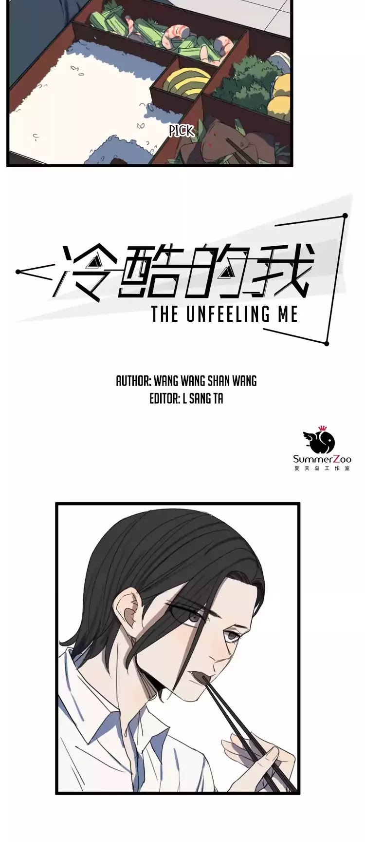 The Unfeeling Me Chapter 5 page 2 - Chapter 5: An Old Friend