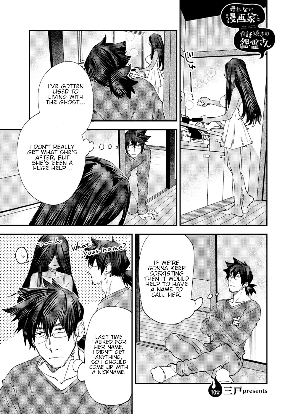 The Unpopular Mangaka And The Helpful Ghost Chapter 10 page 1 - Chapter 10