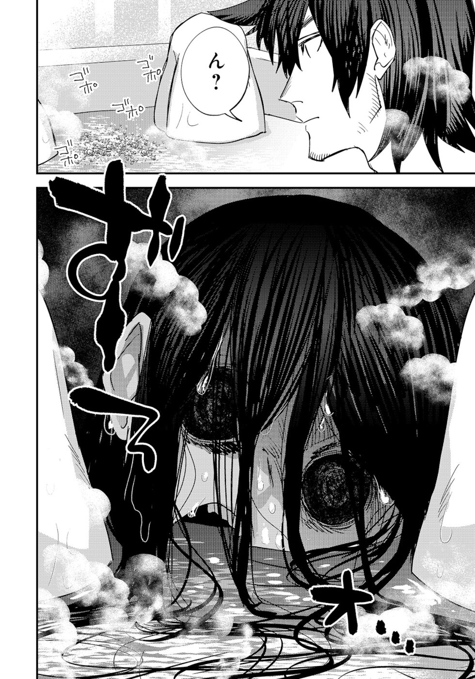 The Unpopular Mangaka And The Helpful Ghost Chapter 12 page 2 - Chapter 12