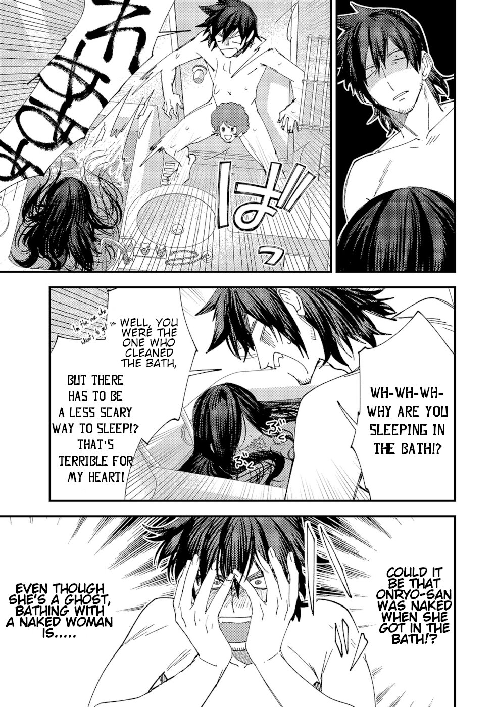 The Unpopular Mangaka And The Helpful Ghost Chapter 12 page 3 - Chapter 12