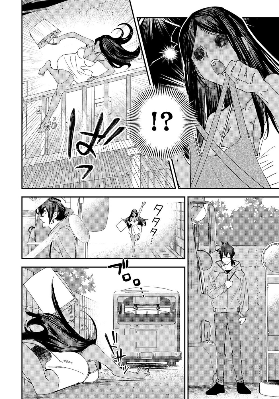 The Unpopular Mangaka And The Helpful Ghost Chapter 13 page 2 - Chapter 13