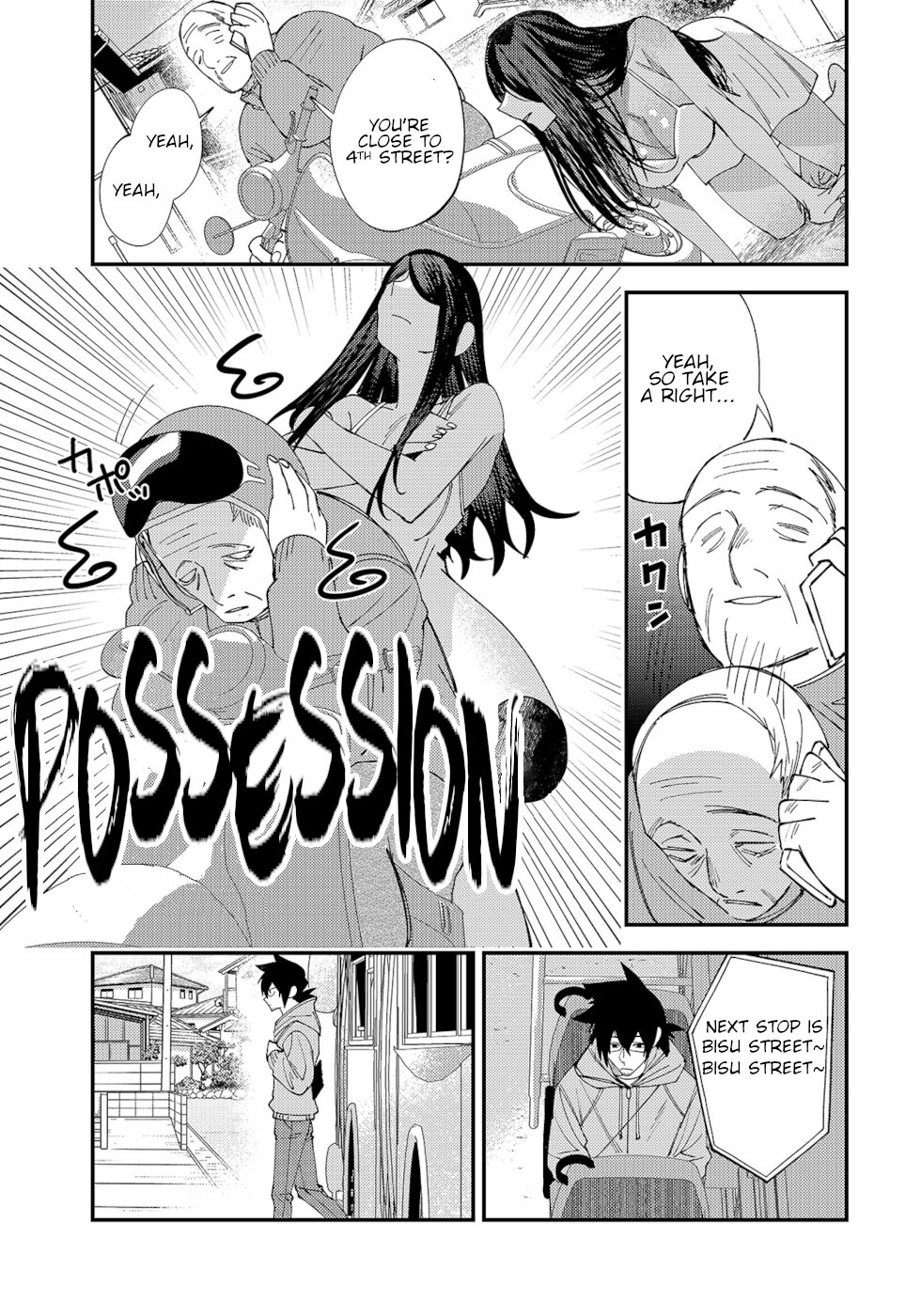The Unpopular Mangaka And The Helpful Ghost Chapter 13 page 3 - Chapter 13