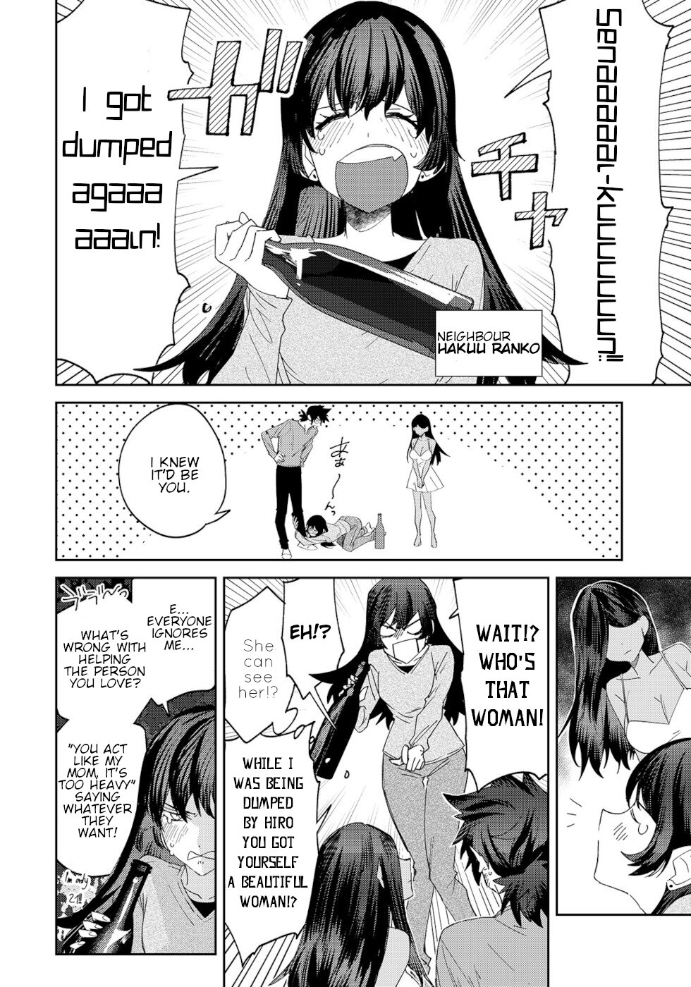 The Unpopular Mangaka And The Helpful Ghost Chapter 17 page 2 - Chapter 17