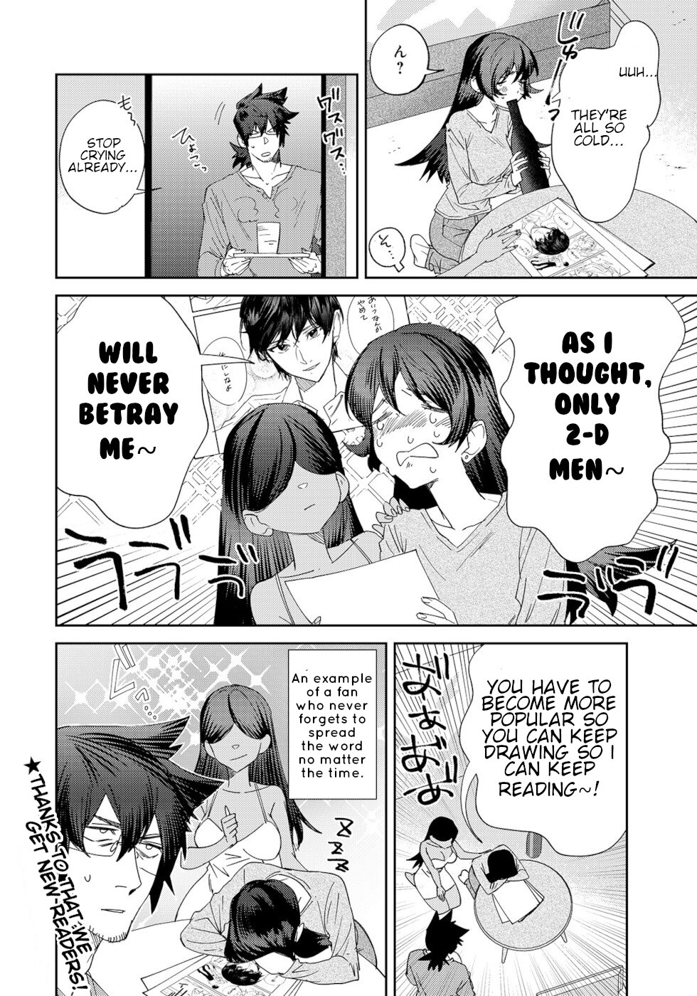 The Unpopular Mangaka And The Helpful Ghost Chapter 17 page 4 - Chapter 17