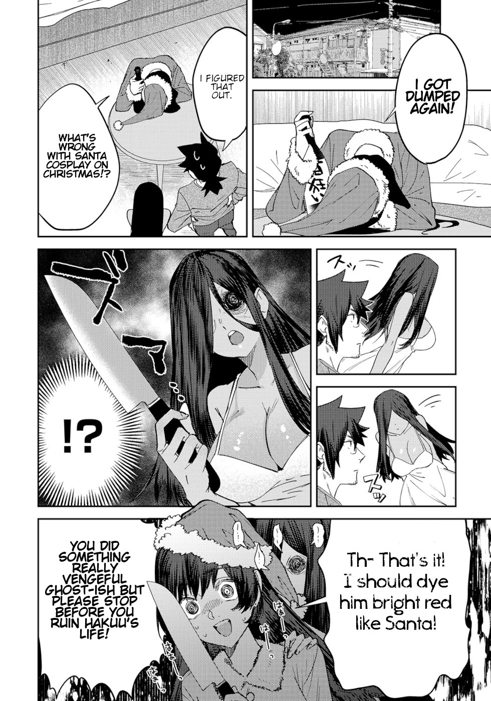 The Unpopular Mangaka And The Helpful Ghost Chapter 19 page 2 - Chapter 19