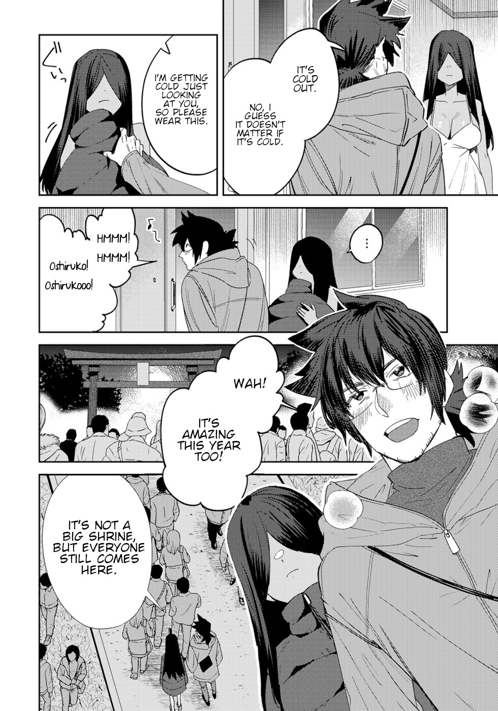 The Unpopular Mangaka And The Helpful Ghost Chapter 20 page 2 - Chapter 20