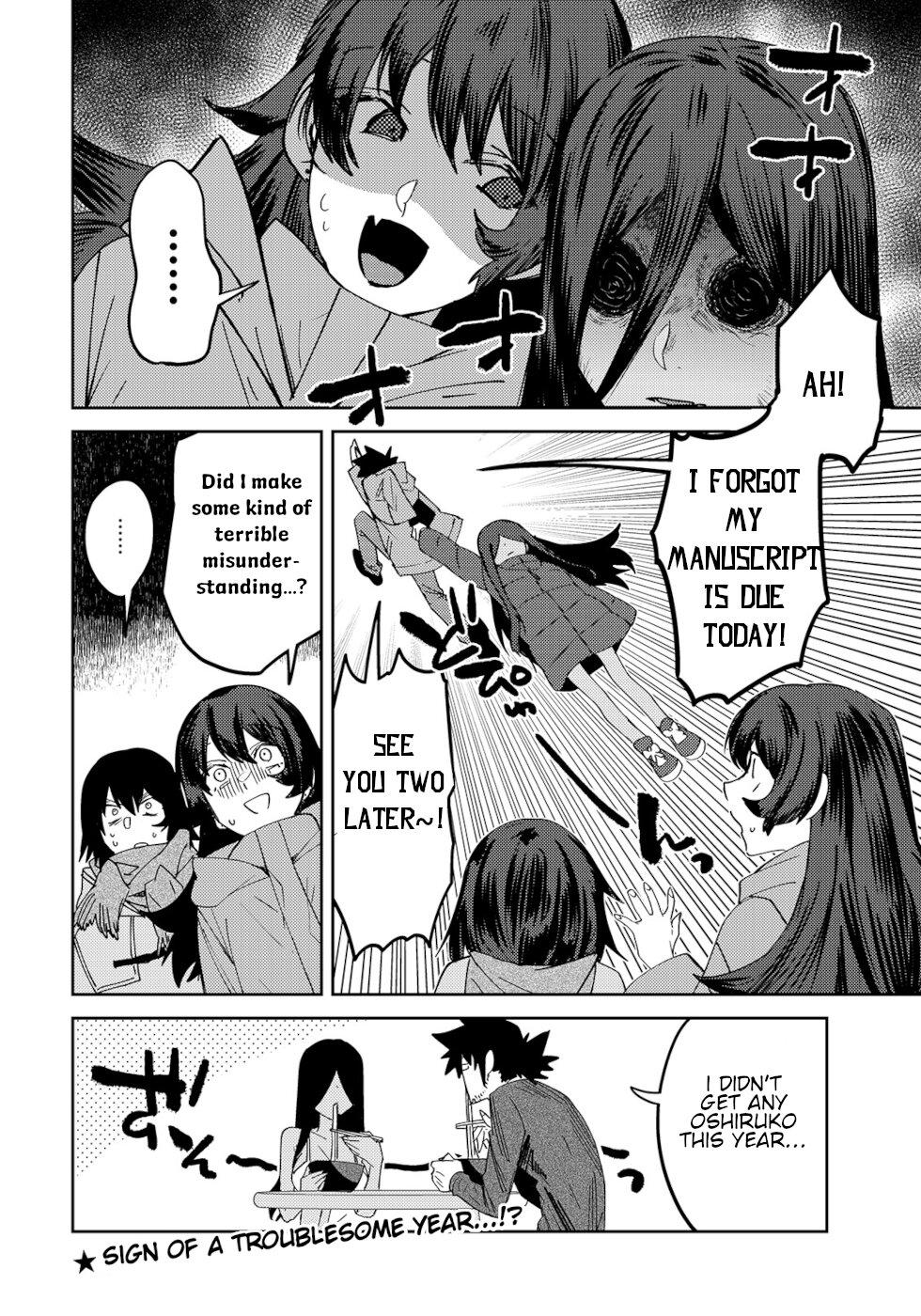The Unpopular Mangaka And The Helpful Ghost Chapter 20 page 4 - Chapter 20