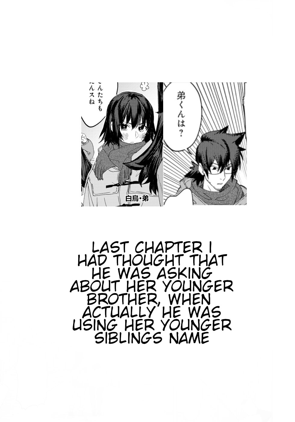 The Unpopular Mangaka And The Helpful Ghost Chapter 20 page 5 - Chapter 20