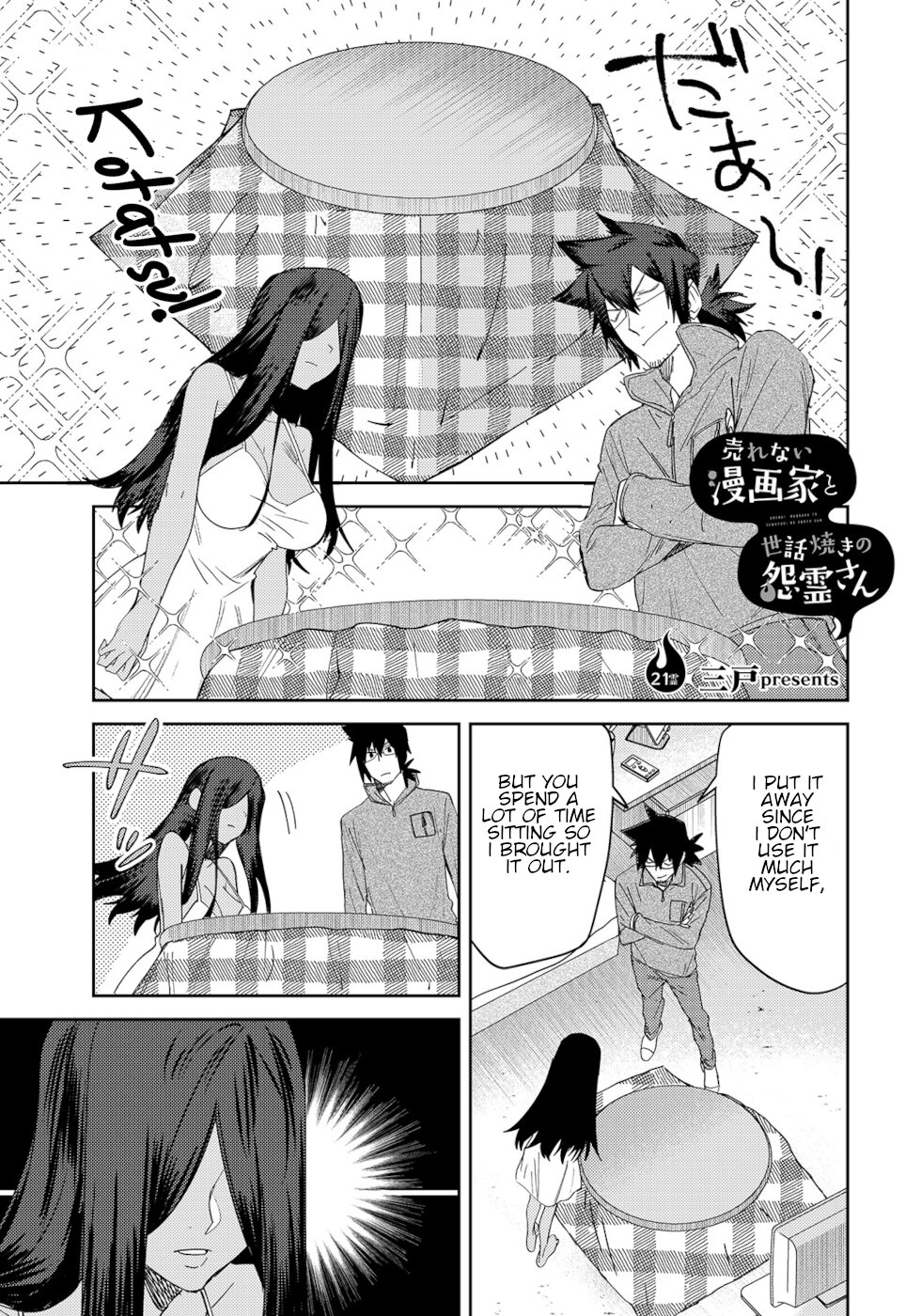 The Unpopular Mangaka And The Helpful Ghost Chapter 21 page 1 - Chapter 21