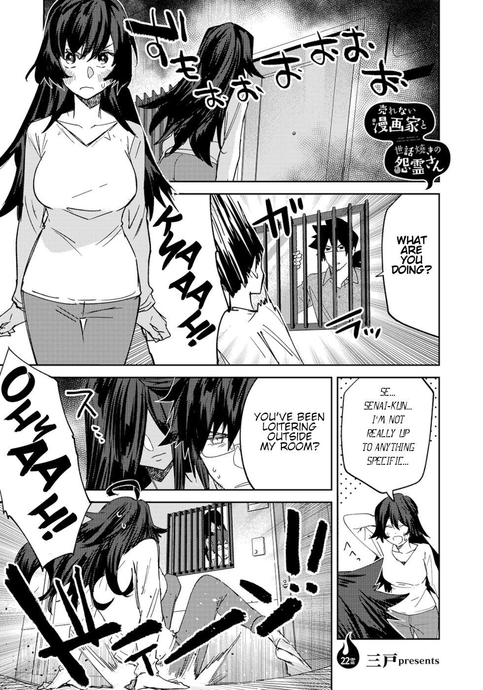 The Unpopular Mangaka And The Helpful Ghost Chapter 22 page 1 - Chapter 22