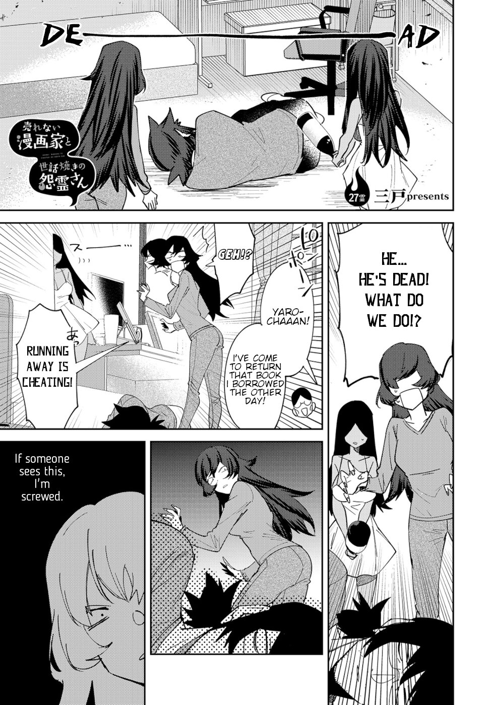 The Unpopular Mangaka And The Helpful Ghost Chapter 27 page 1 - Chapter 27
