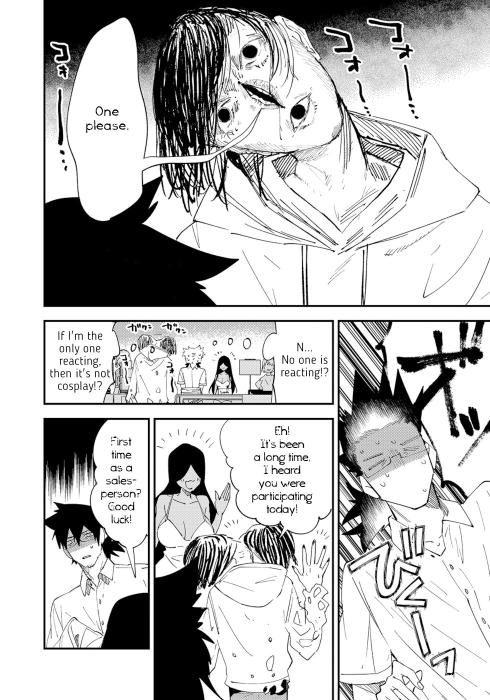 The Unpopular Mangaka And The Helpful Ghost Chapter 33 page 2 - Chapter 33