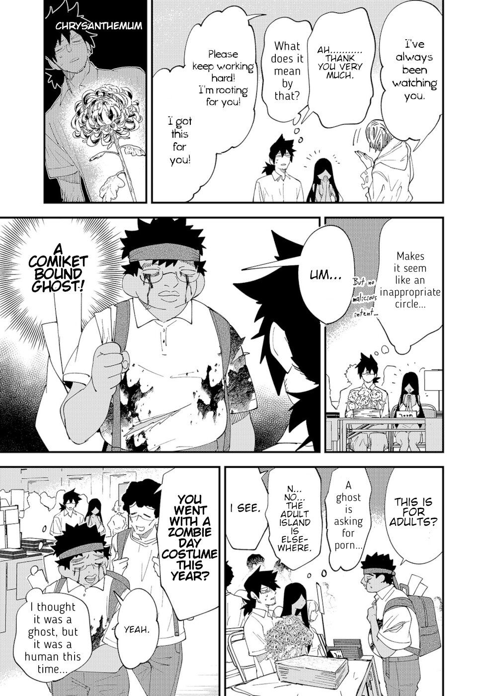 The Unpopular Mangaka And The Helpful Ghost Chapter 33 page 3 - Chapter 33