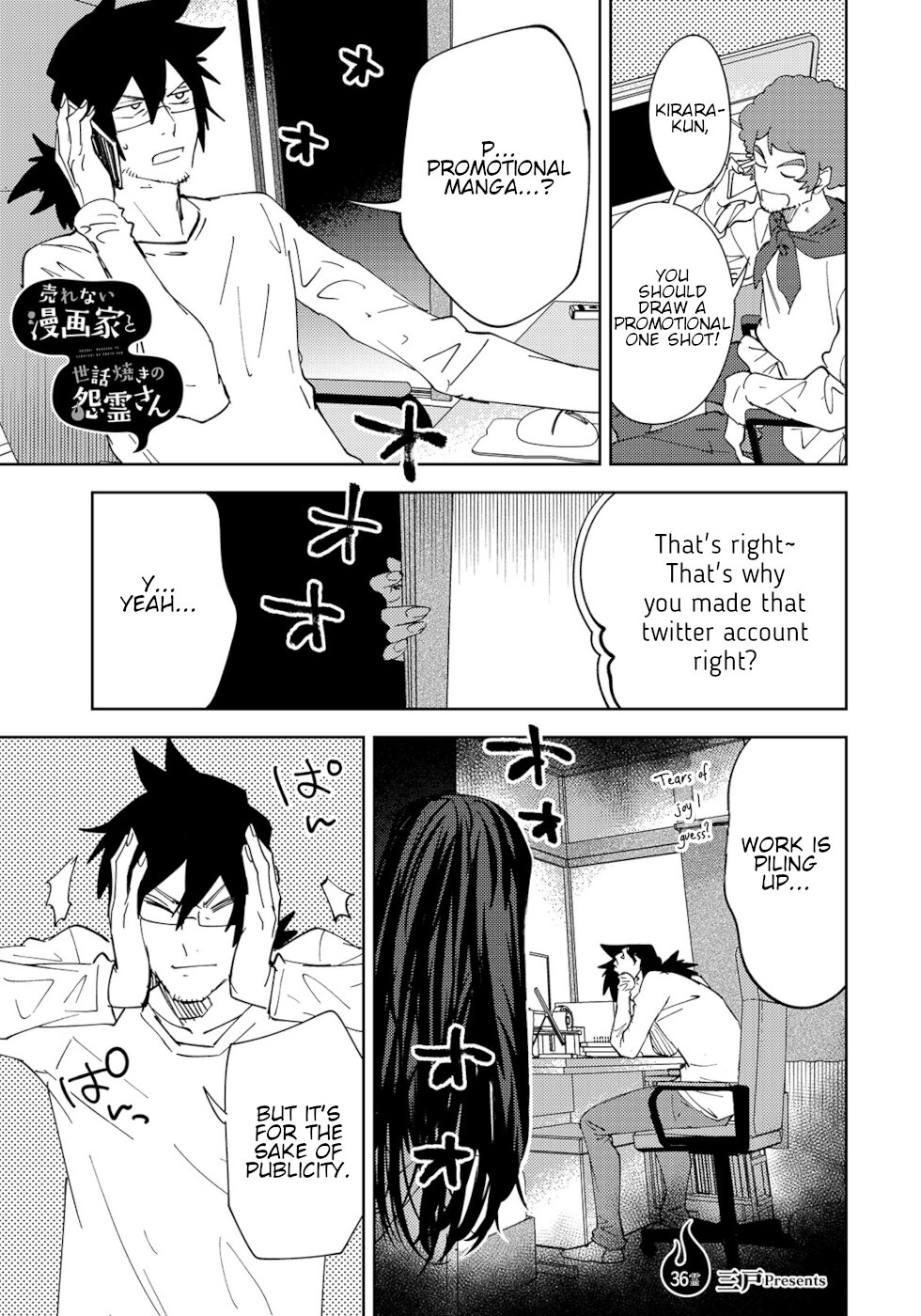 The Unpopular Mangaka And The Helpful Ghost Chapter 36 page 1 - Chapter 36